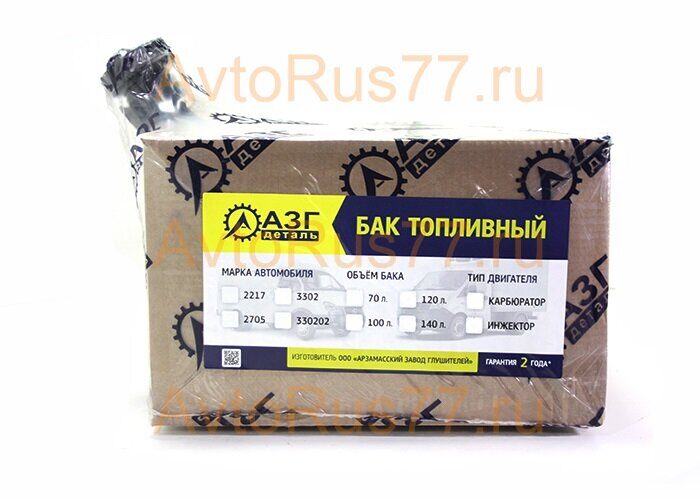 Бак топливный на ГАЗель ГАЗ-3302 удл. база (100л) метал. (инж)