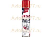 Смазка медная высокотемпературная FELIX (400мл) аэрозоль