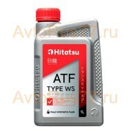 Масло трансмиссионное АКПП ATF TYPE WS (1л) Toyota TYPE WS, Mazda ATF FZ, Mitsubishi ATF J3, Nissan MATIC S